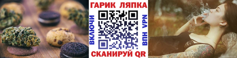 Купить закладки  Краснообск  Cannafood конопля 