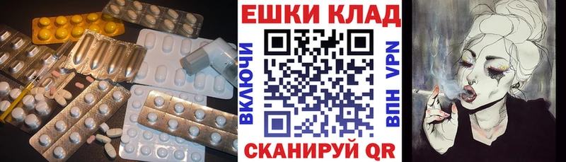 Экстази диски  Купить  Краснообск 
