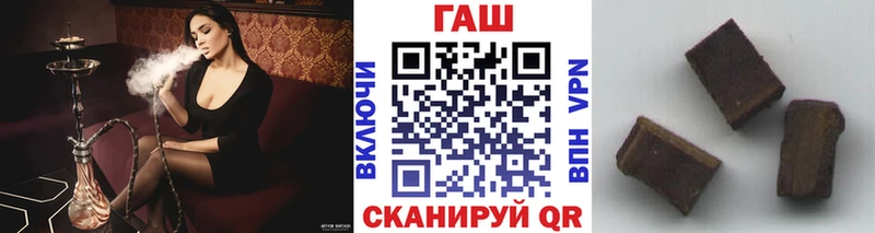 Гашиш Ice-O-Lator  Купить закладки  Краснообск 