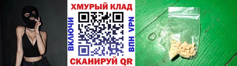 Героин афганец  Купить  Краснообск 