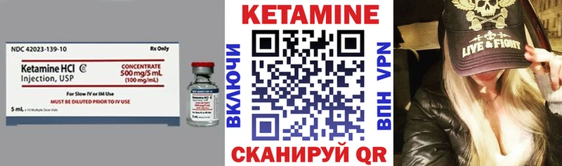 КЕТАМИН ketamine  Купить закладки  Краснообск 