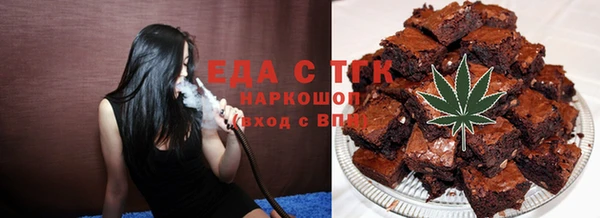 мяу мяу мука Алексеевка