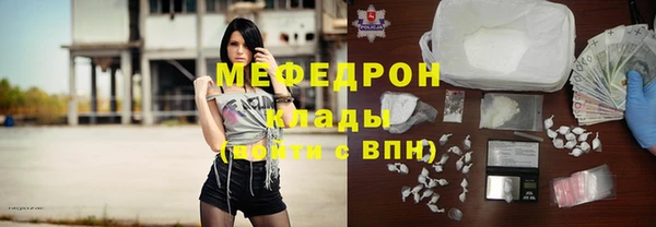 мяу мяу мука Алексеевка
