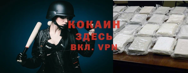 мефедрон мука Алзамай