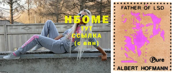 кокаин VHQ Алексин
