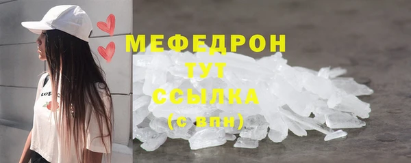 мяу мяу мука Алексеевка