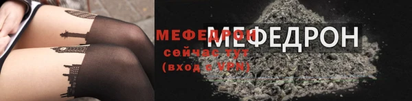мяу мяу мука Алексеевка