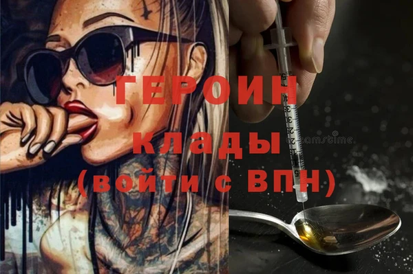 кокаин VHQ Алексин