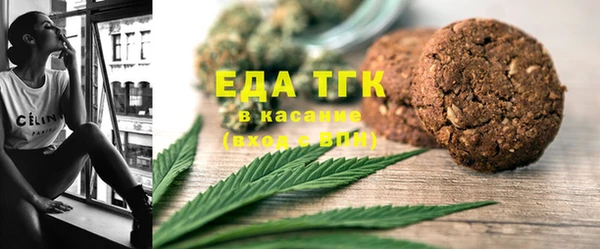 мефедрон мука Алзамай