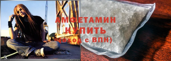 мефедрон мука Алзамай