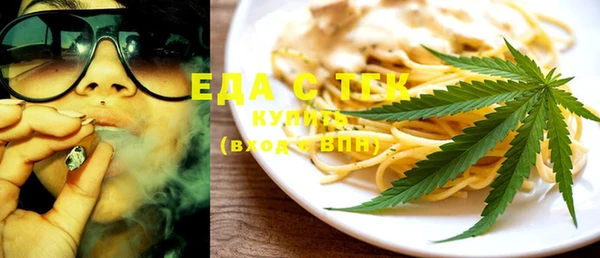 мефедрон мука Алзамай