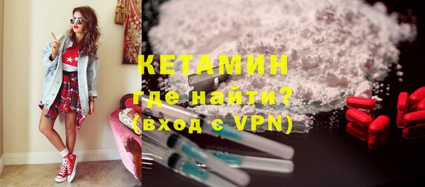 кокаин VHQ Алексин