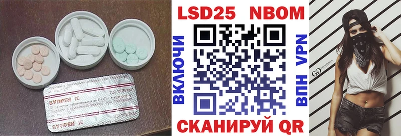 Купить  Краснообск  LSD-25 экстази ecstasy 