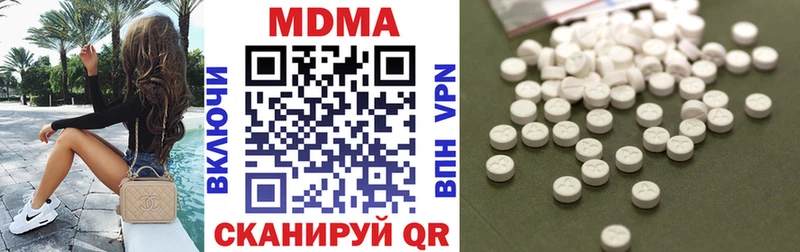 МДМА VHQ  Купить  Краснообск 