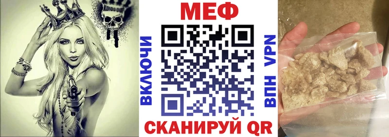 Мефедрон мяу мяу  Купить где  Краснообск 