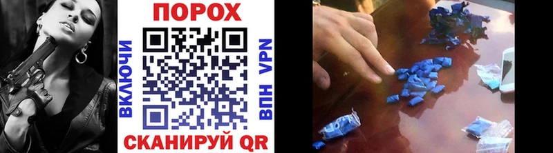 Купить  Краснообск  МЕТАМФЕТАМИН мет 