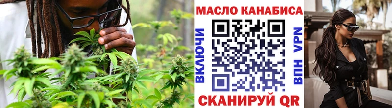Купить закладки  Краснообск  ТГК концентрат 