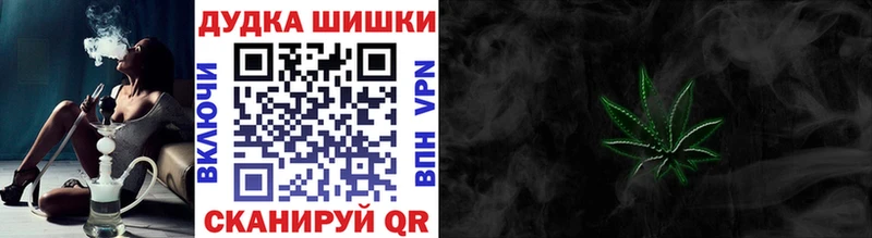 Купить  Краснообск  Каннабис MAZAR 